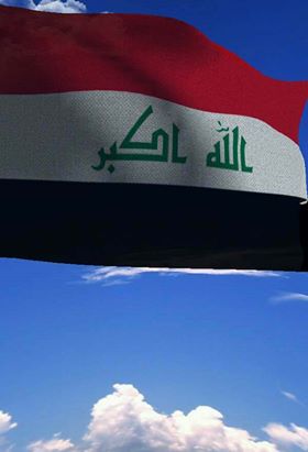 يا عراق – الشاعرة انتصار علي عبد