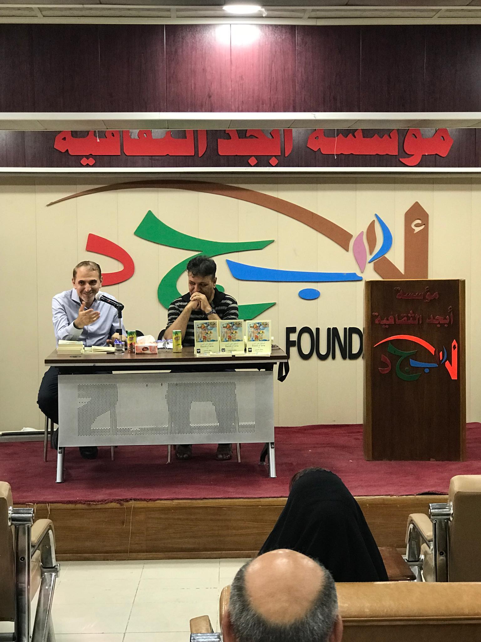 الشاعر يقظان الحسيني وحفل توقيع ديوانه الجديد 