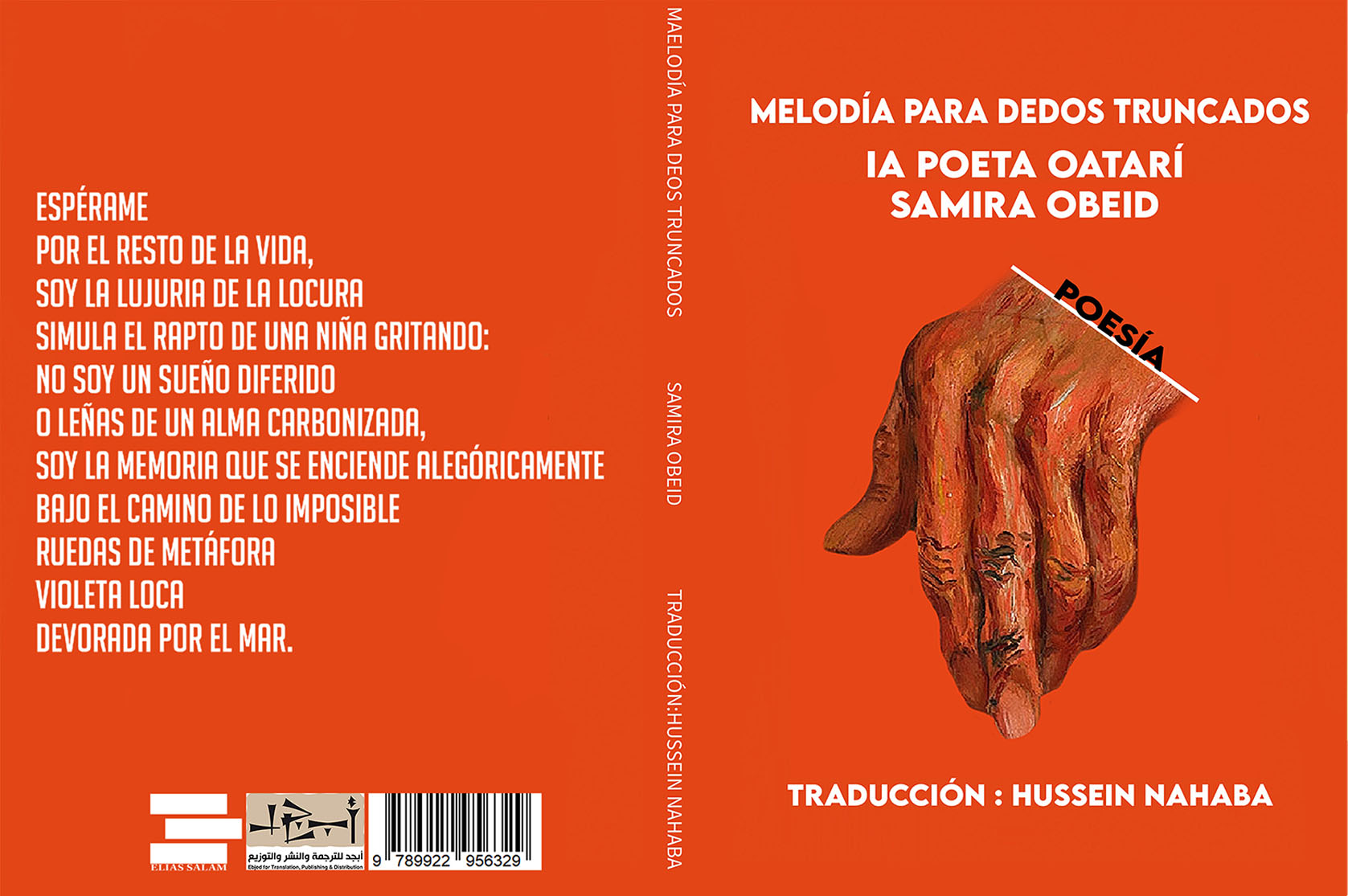 ديوان (لحن بأصابع مبتورة) باللغة الاسبانية - الشاعرة سميرة عبيد -  ترجمة حسين نهابة