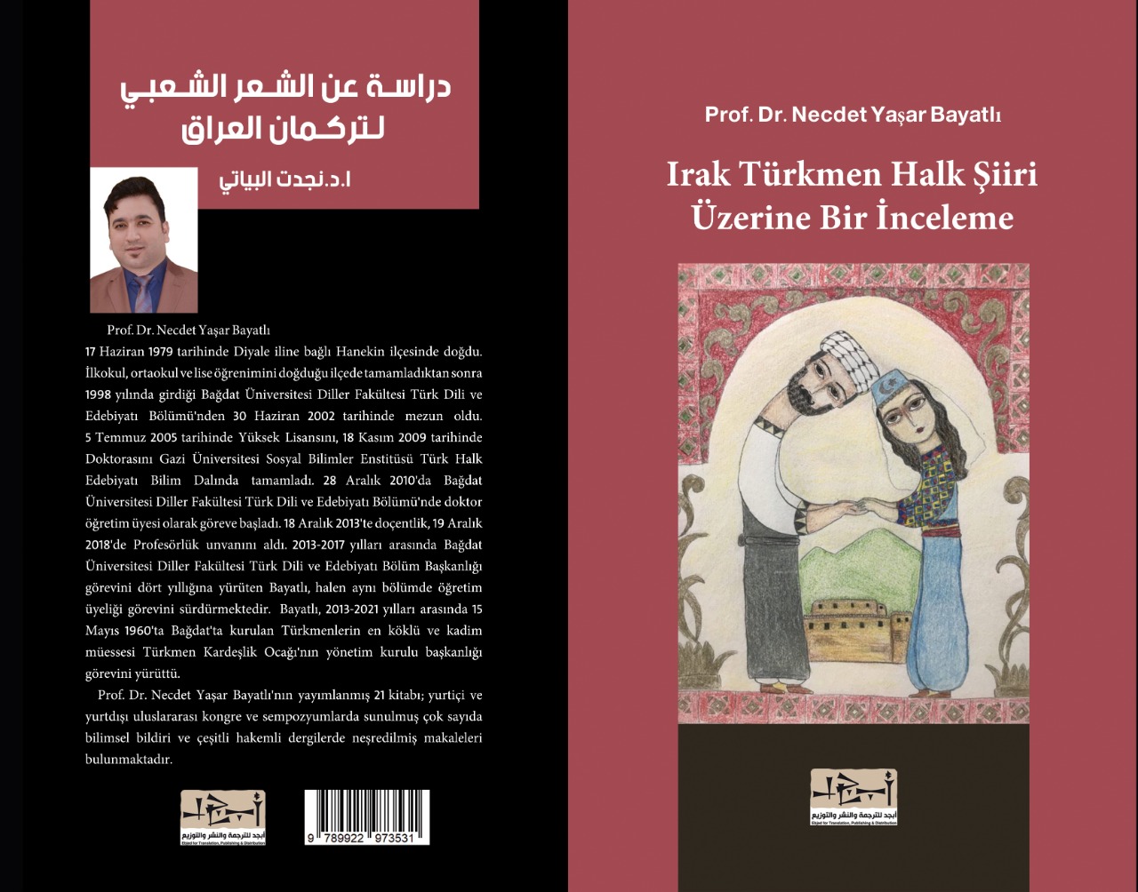 أربع كتب باللغة التركية - تأليف د. نجدت البياتي